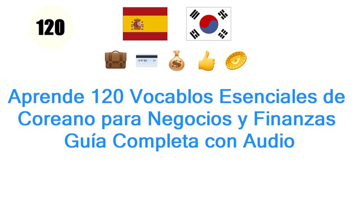 Aprende 120 Vocablos Esenciales de Coreano para Negocios y Finanzas: Guía Completa con Audio